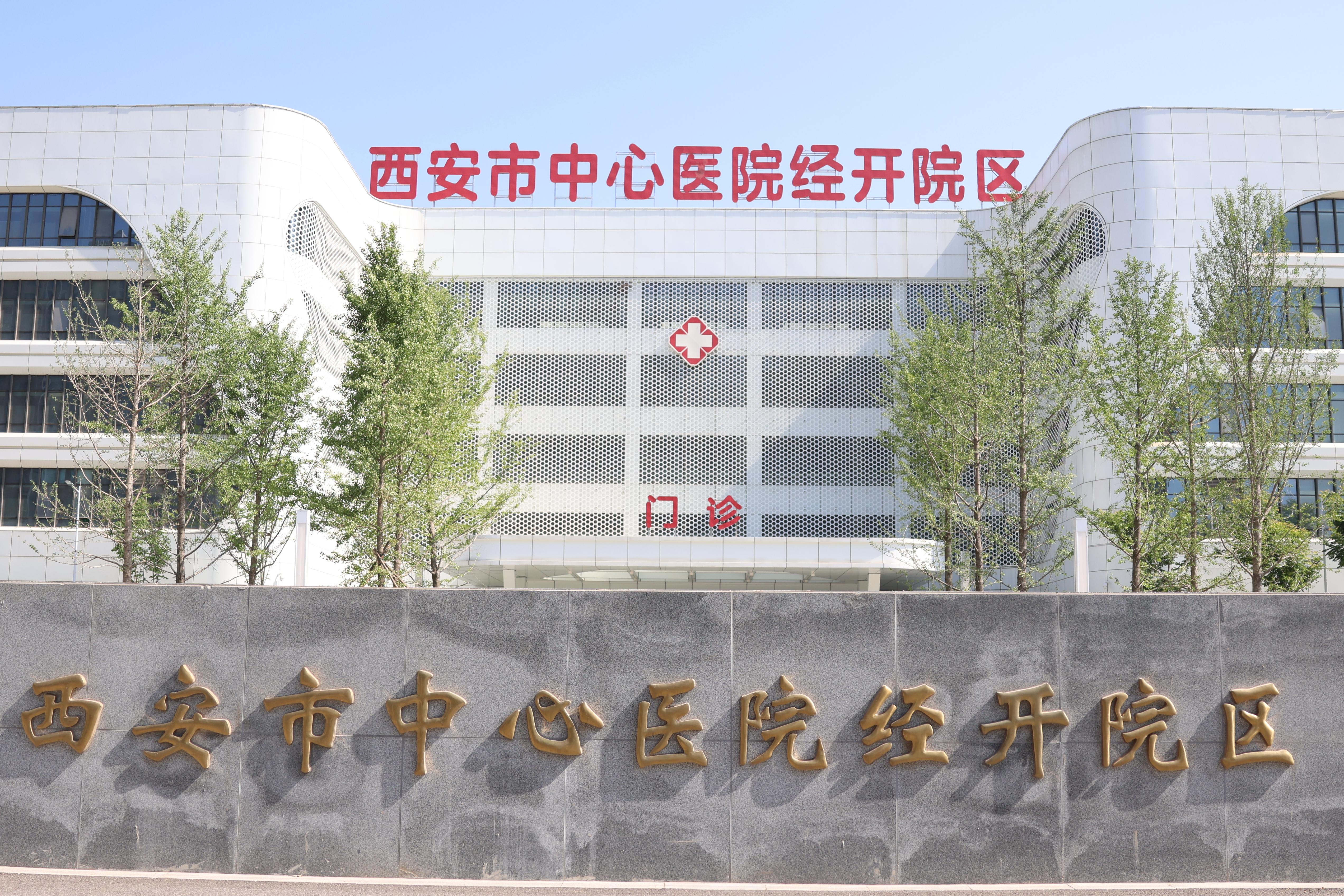 “西安确诊” 西安确诊医院？