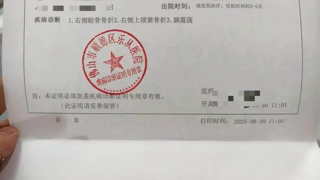 “西安确诊” 西安确诊医院？-第2张图片