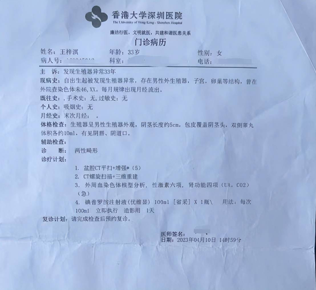“31省份新增确诊25例本土2例” 31省份新增本土确诊病例5例？-第2张图片