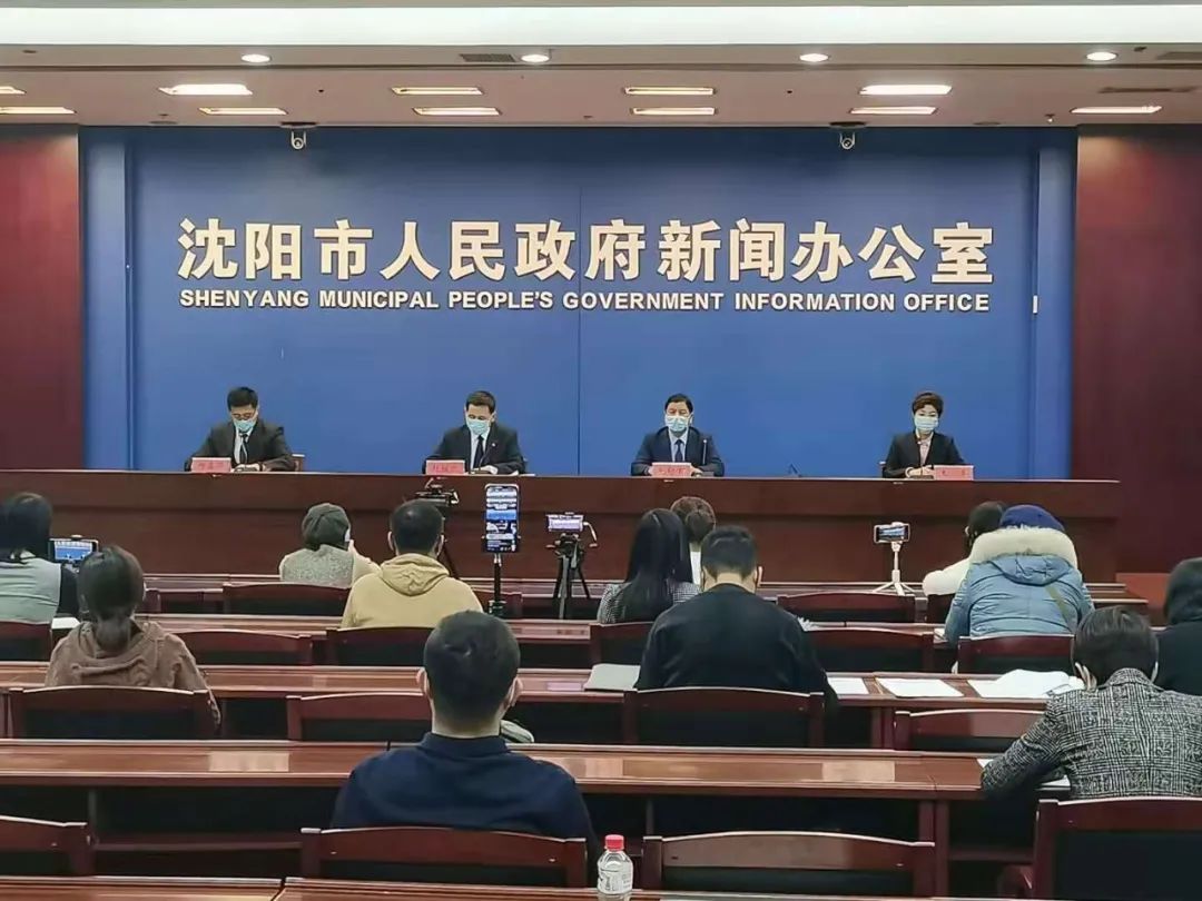 沈阳最新疫情最新消息.沈阳最新疫情最新情况