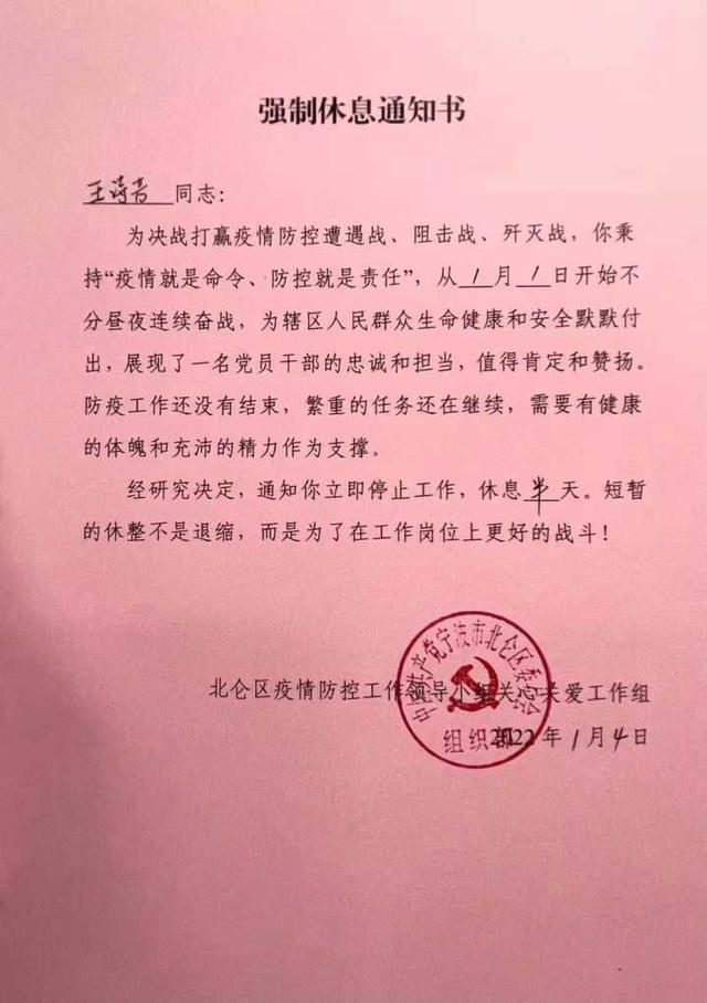 “北仑区疫情最新情况最新消息今天” 北仑区疫情最新情况最新消息今天新增？
