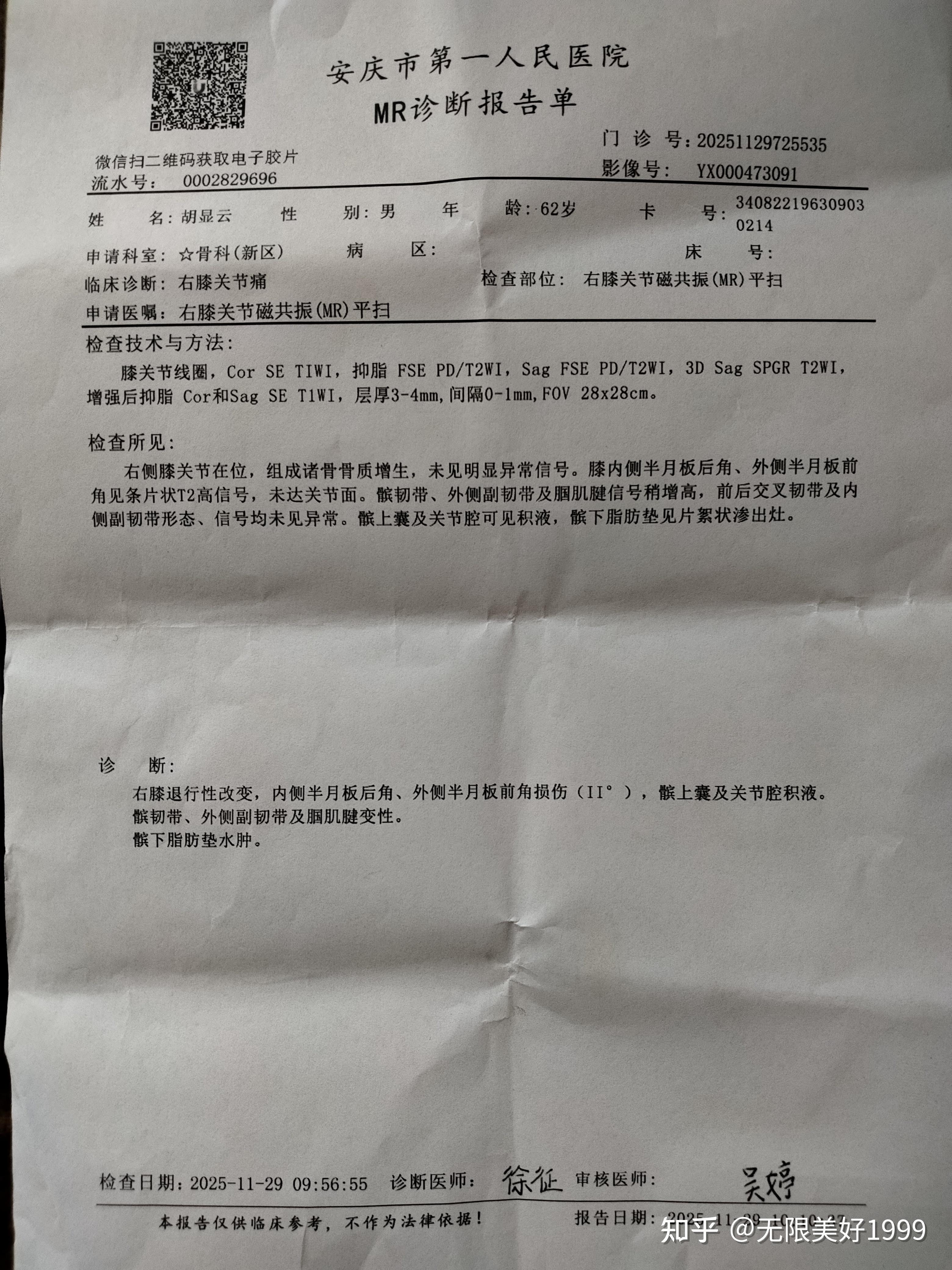 昨日新增4例本土.昨日新增本土确诊病例详情-第3张图片