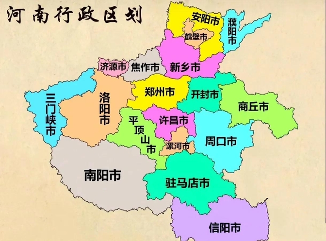 “郑州对部分区域实行分类管理” 郑州划分区域？