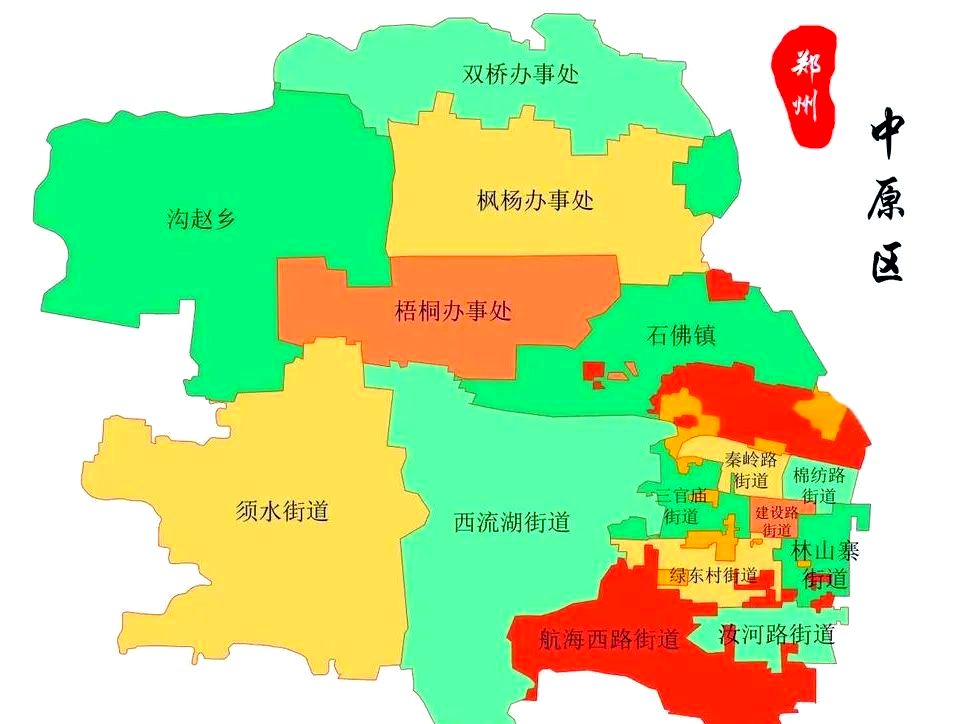 “郑州对部分区域实行分类管理” 郑州划分区域？-第2张图片