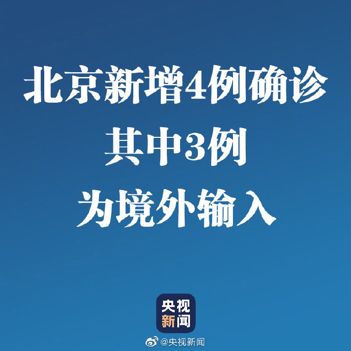 宁波市北仑区新增4例确诊〃宁波北仑有没有新增病例