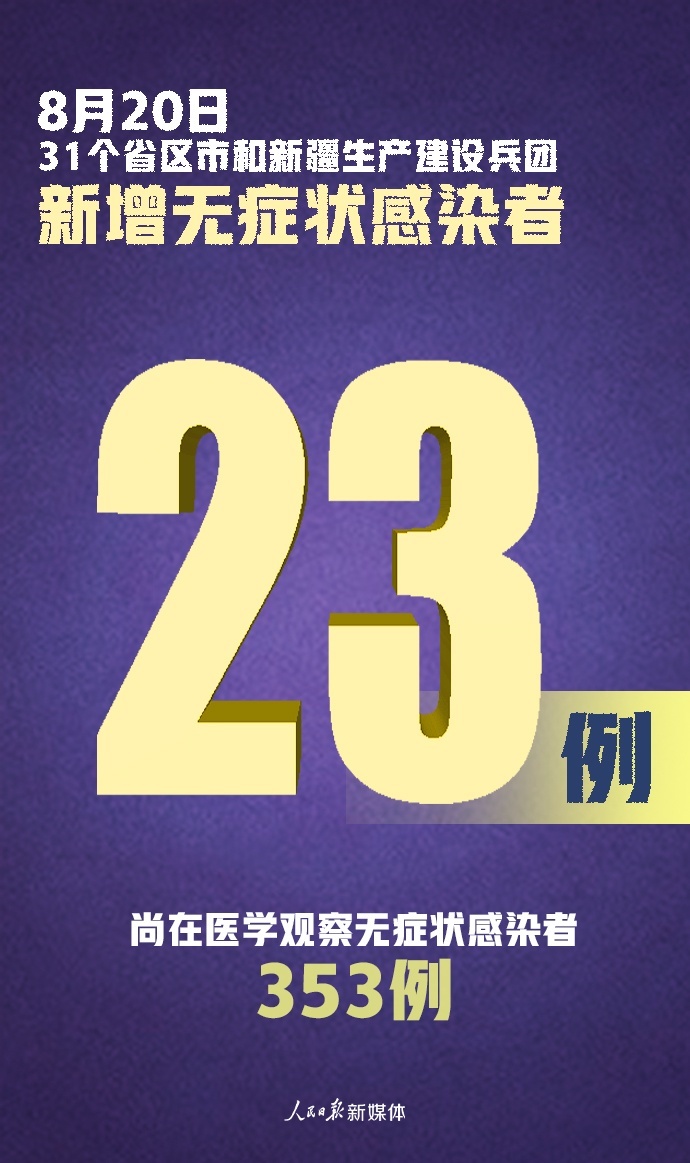 “广东新增本土确诊22例	” 广东新增本土确诊5例具体情况？-第3张图片