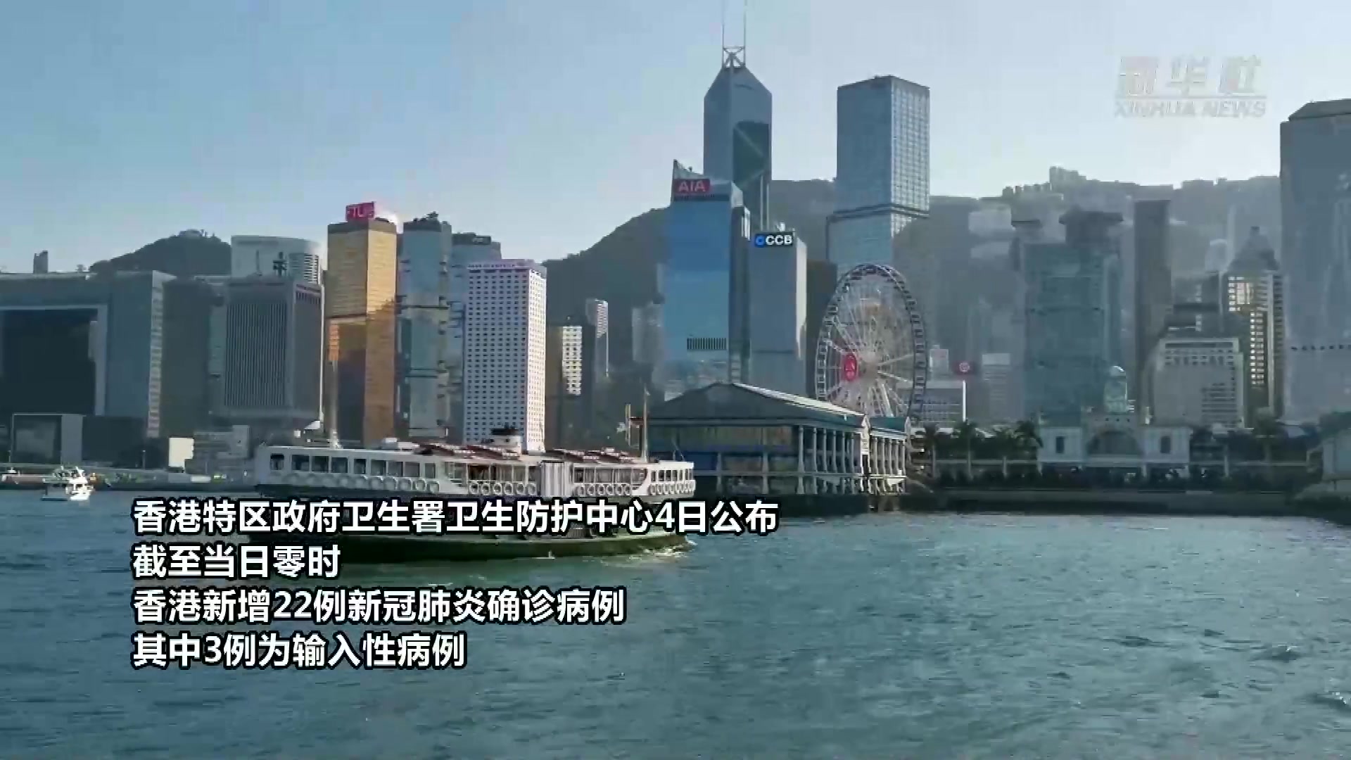 “广东新增本土确诊22例” 广东新增本土确诊5例具体情况？