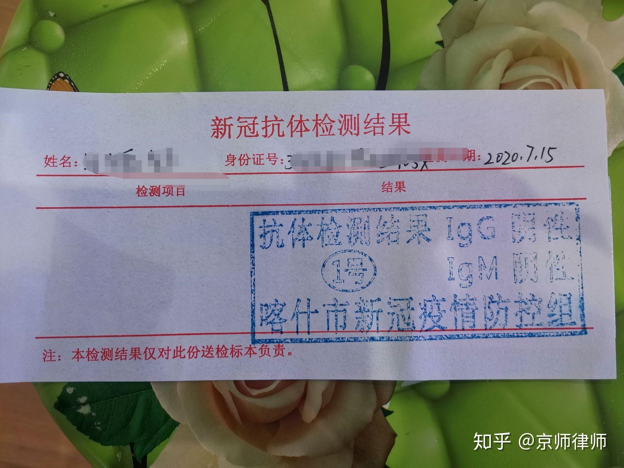 喀什或现三代病例.喀什现有确诊病例