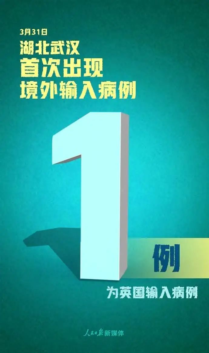 武汉新增25例无症状感染者︰(武汉公布新增无症状感染者分布区域)-第2张图片