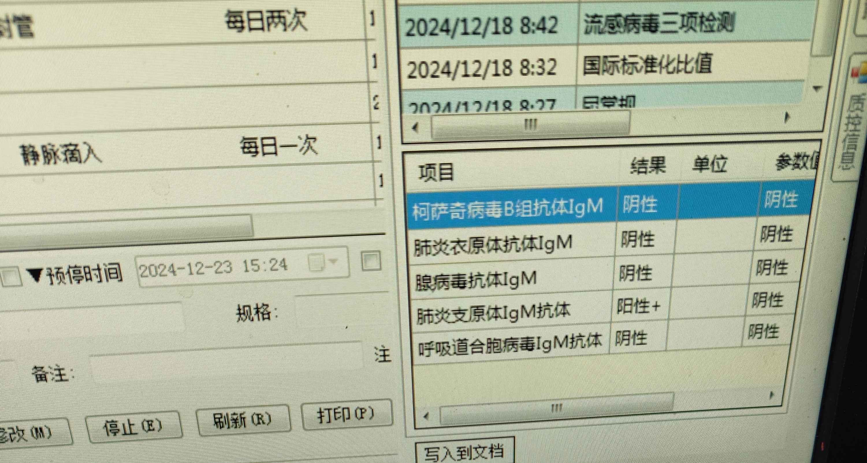黑龙江新增23例确诊-黑龙江新增新冠肺炎23例