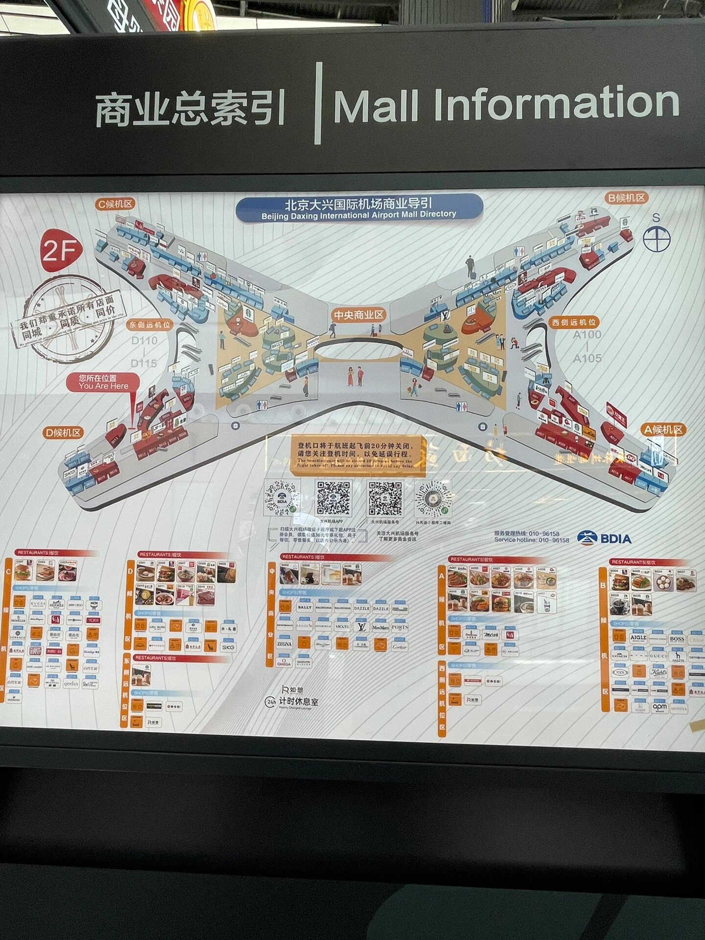 “近期不要前往北京” 北京是否不能进了,最近？