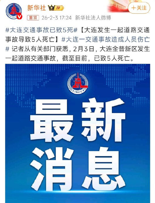 辽宁新增2例本土无症状在大连︰(辽宁大连新增3例本土无症状感染者)-第2张图片