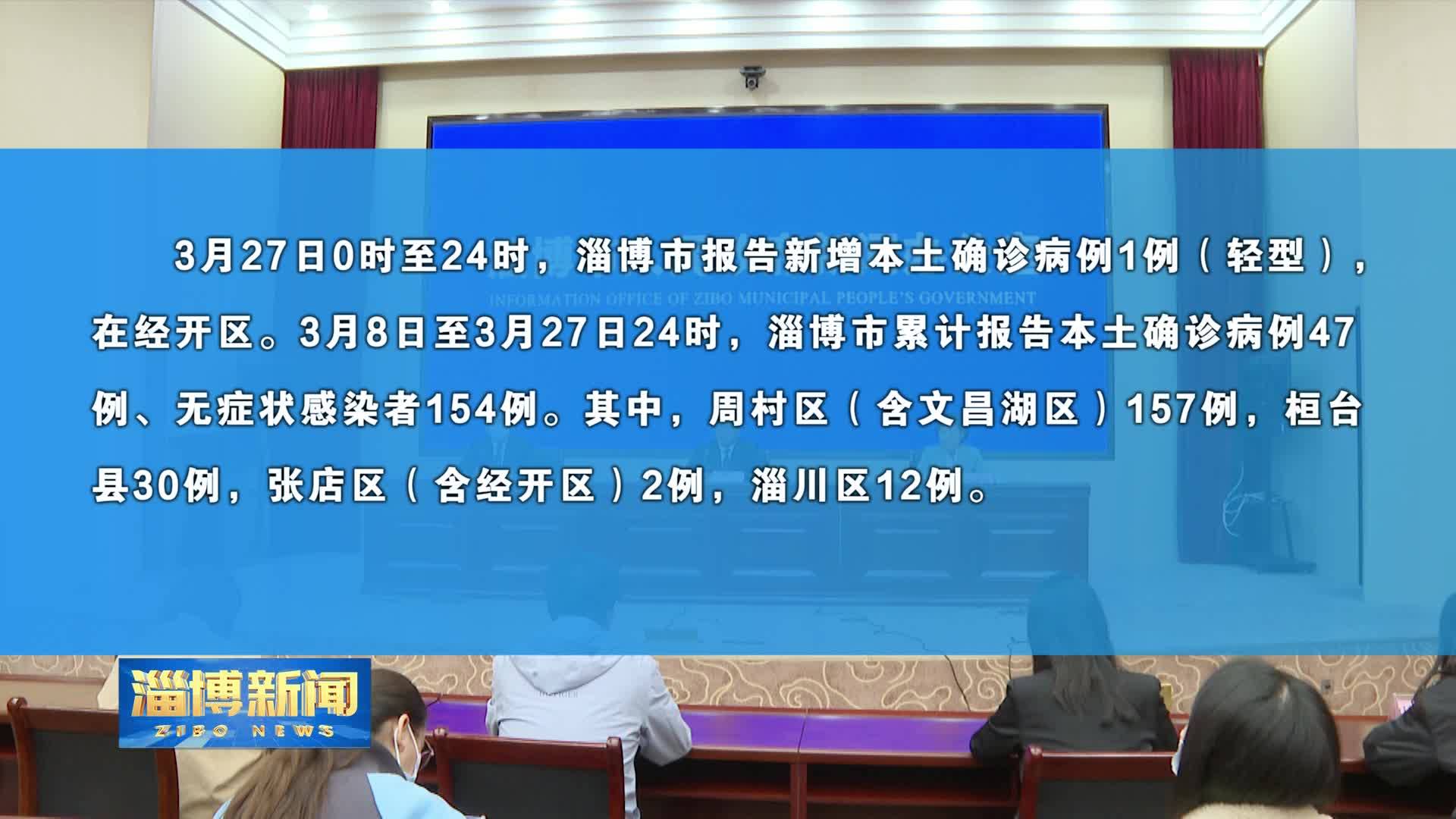 “宁波疫情最新情况	” 宁波疫情最新通报？-第2张图片