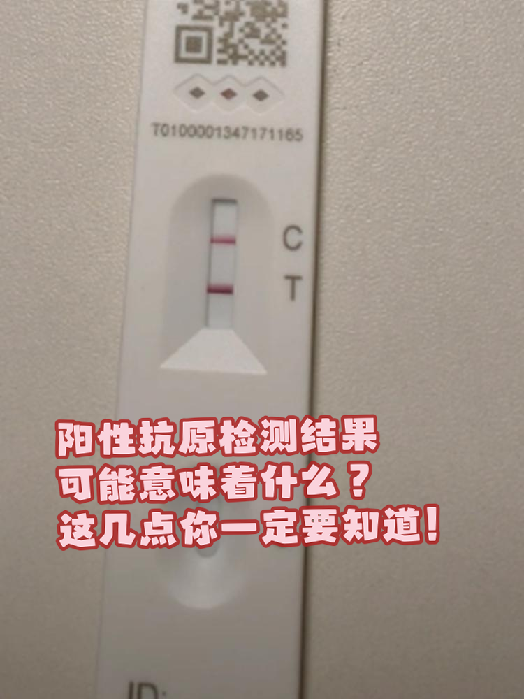 【北京海淀发现1例阳性/北京海淀新增1例本土确诊】-第2张图片