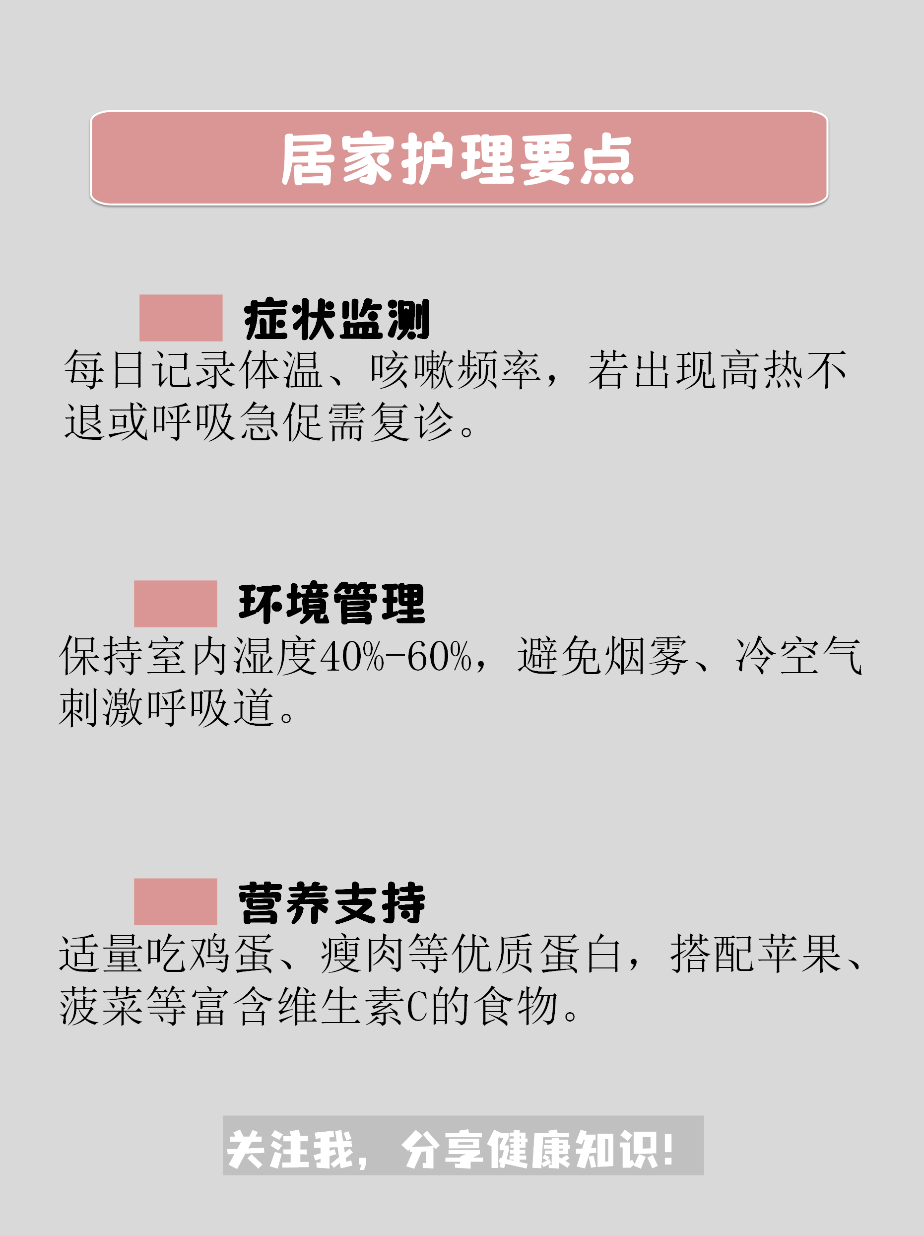 【北京海淀发现1例阳性/北京海淀新增1例本土确诊】