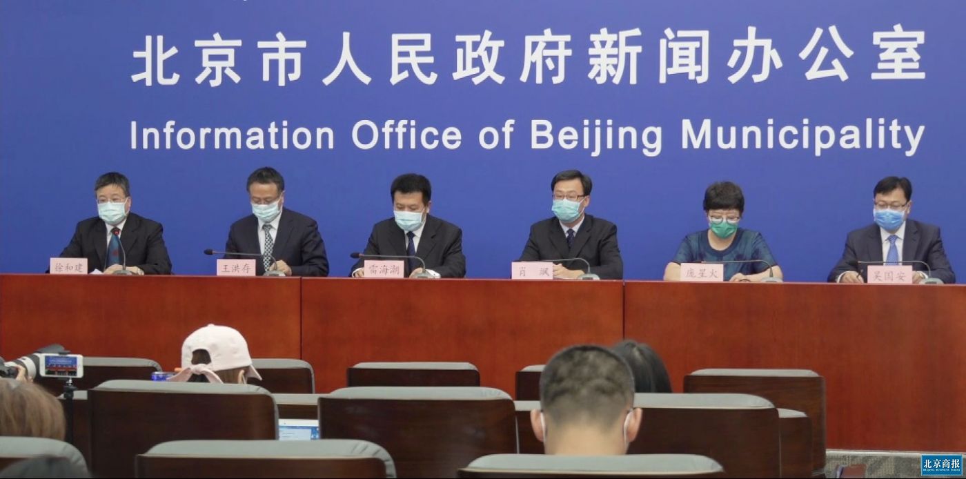 北京疫情最新公告〃北京疫情最新情况播报新增-第2张图片