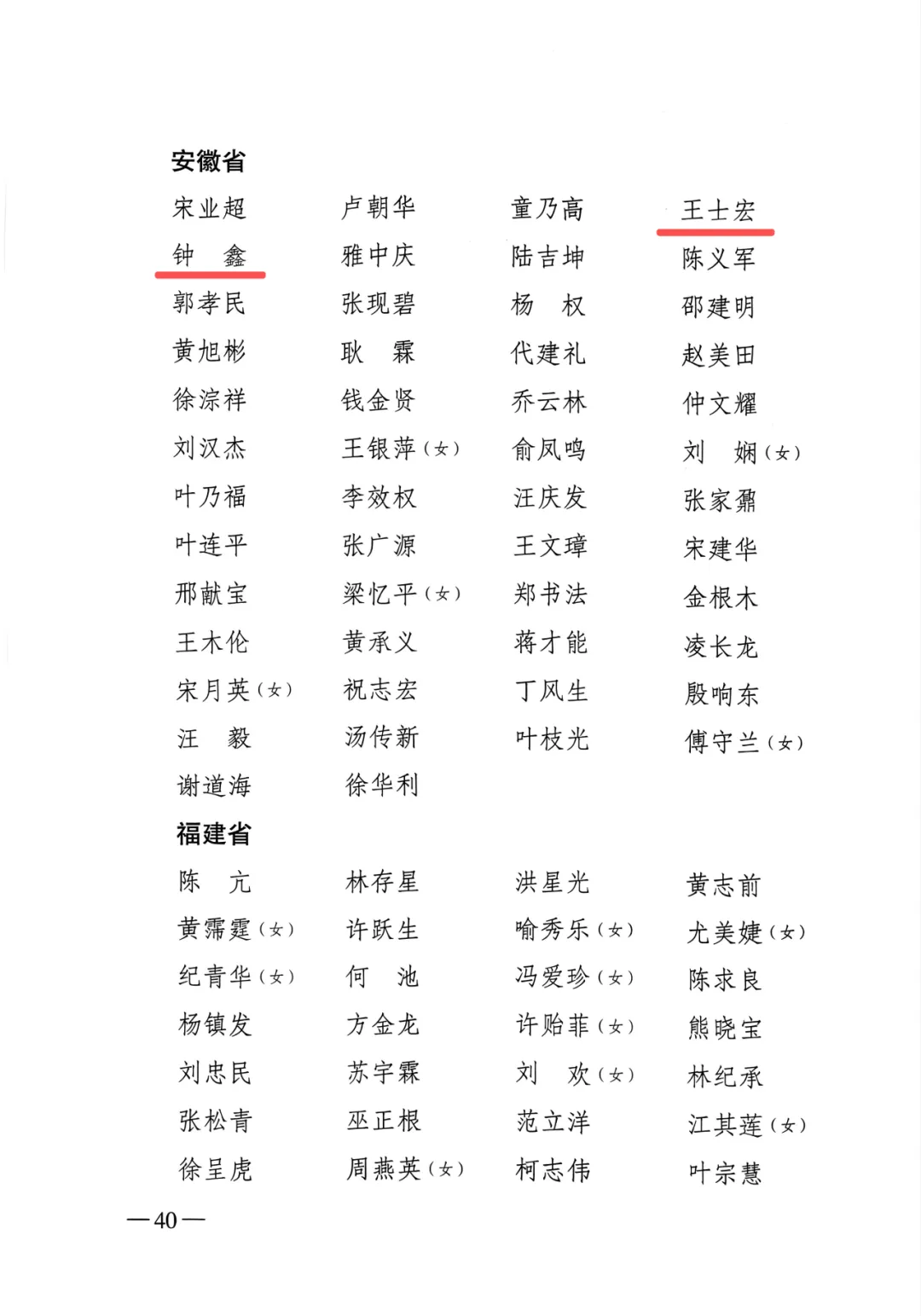 “31省新增本土6例	” 31省新增6例本土3例？-第2张图片