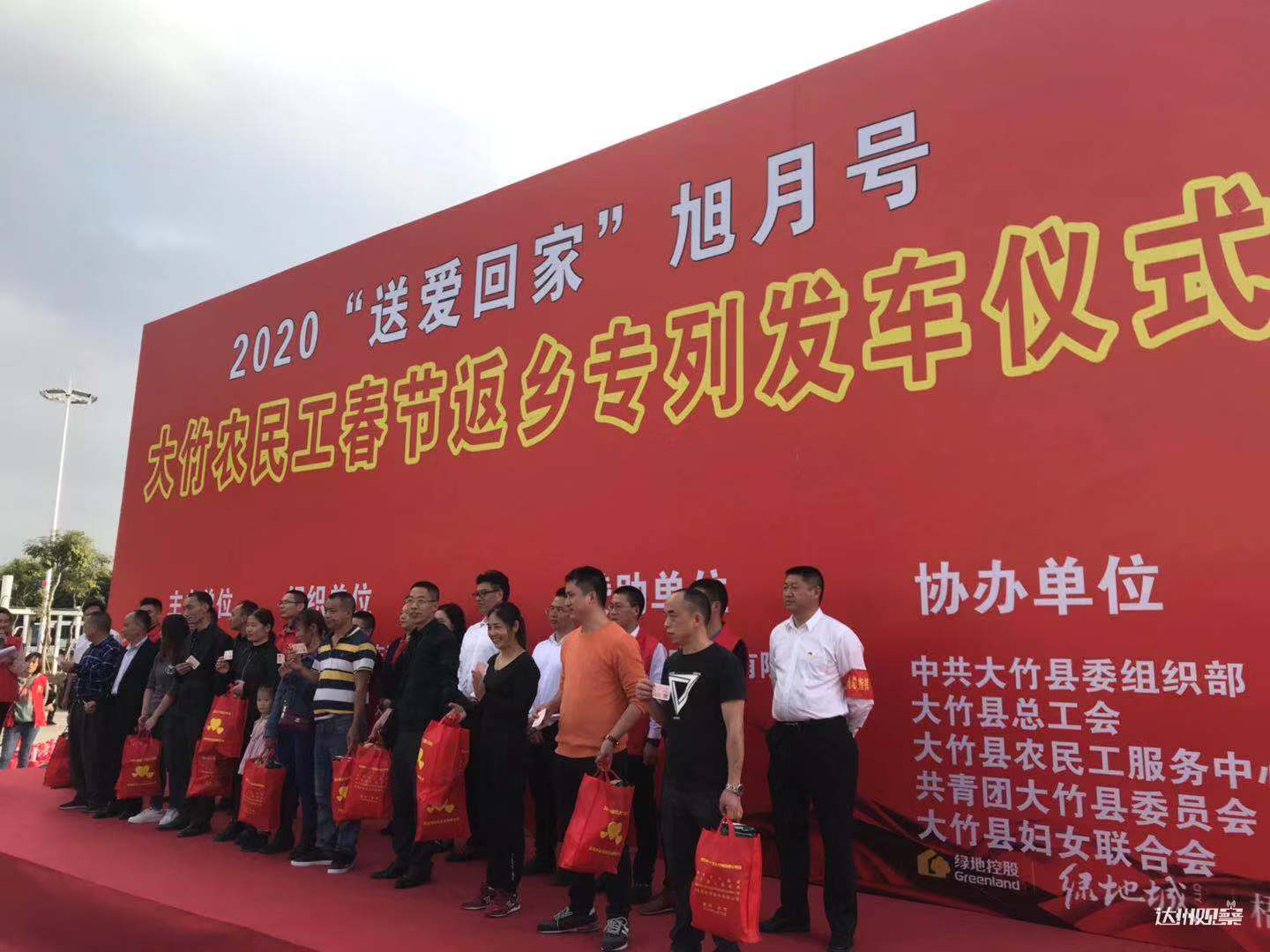 元旦春节返乡有哪些防控要求.元旦全部返乡