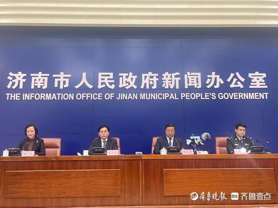 “济南市最新疫情通报” 济南最新疫情防控最新消息？-第2张图片