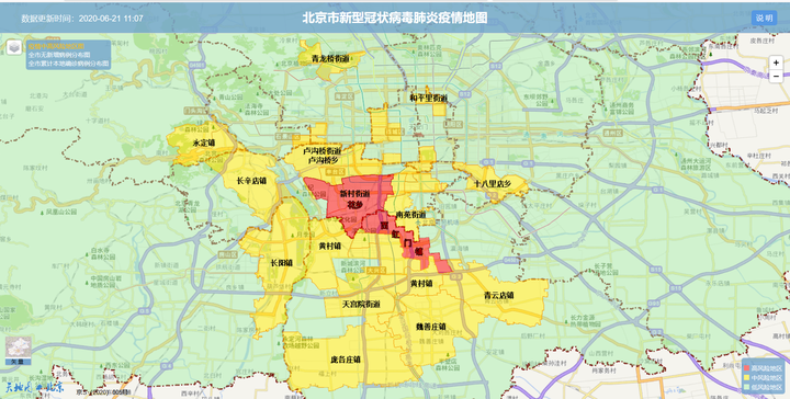 北京中高风险地区最新名单最新.北京中高风险地区最新名单最新公布-第2张图片