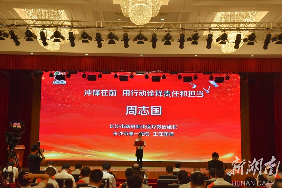 南京2例轻型转重型〃南京重型危重型病例已清零