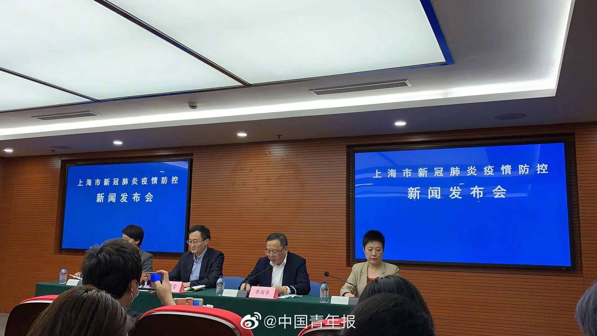 上海疫情确诊小区查询〃上海疫情确诊活动轨迹-第1张图片