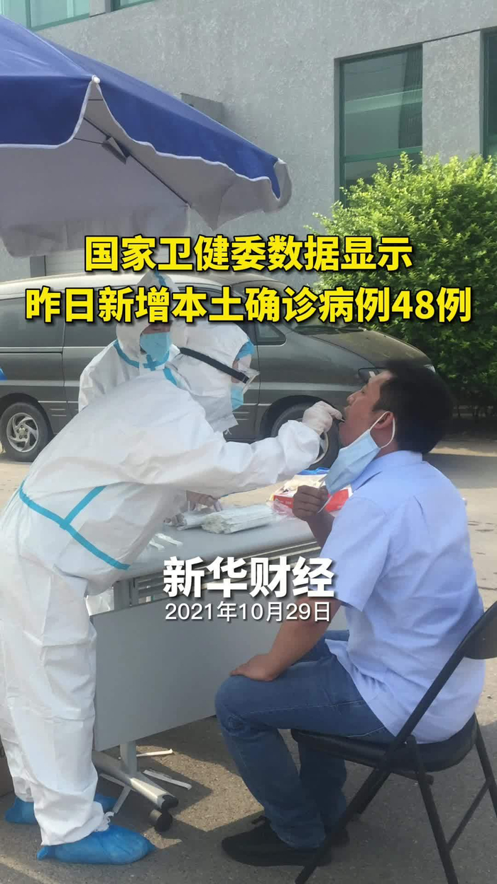 绍兴昨日新增48例本土确诊︰(绍兴疫情新增3例)-第1张图片