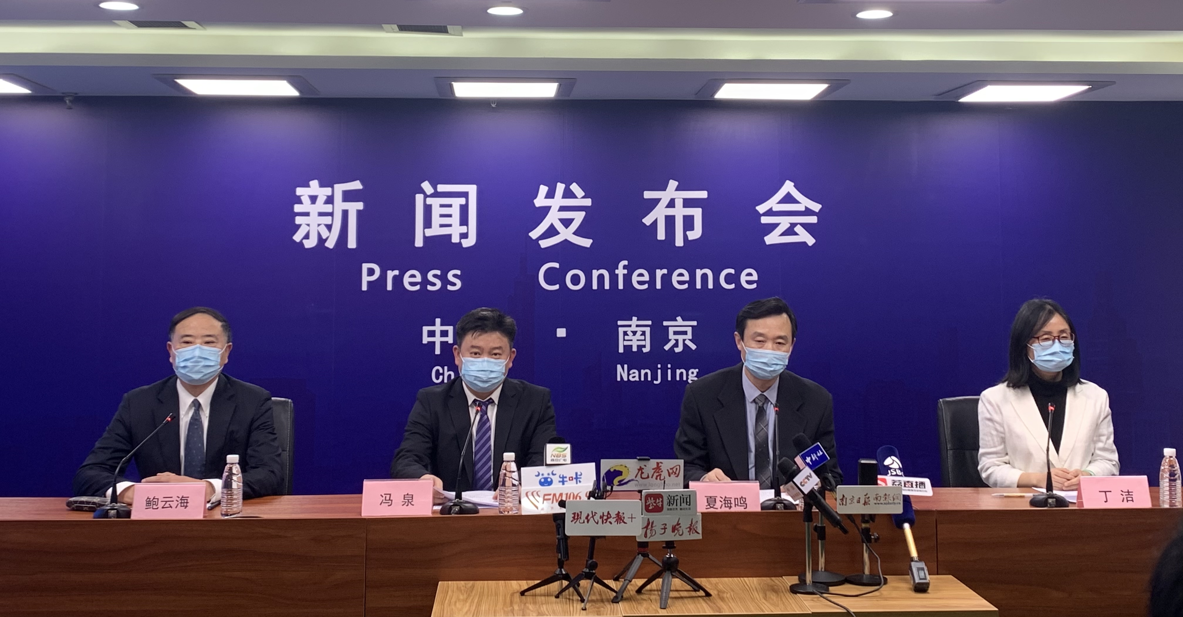 【南京最近的疫情情况/南京最近的疫情情况如何】-第1张图片