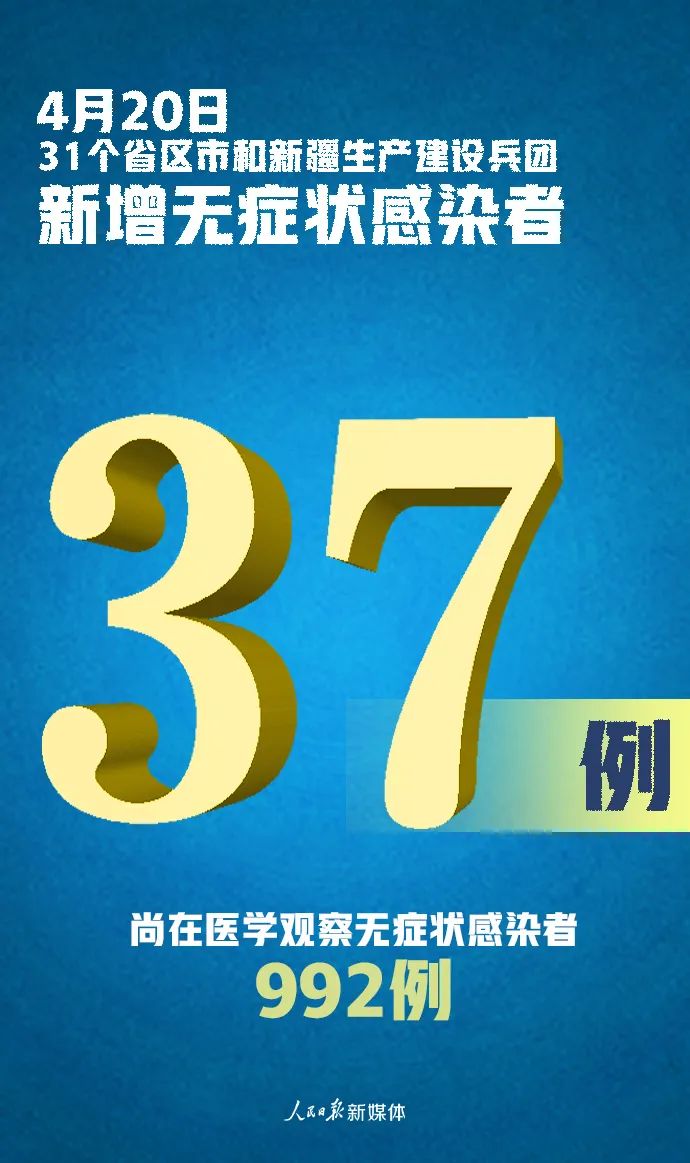 「绍兴新增确诊37例」〃绍兴新增新型肺炎病例-第2张图片