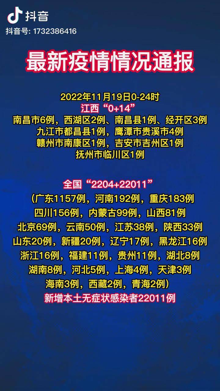 「西安疫情最近情况」〃西安疫情最新情况通报-第3张图片