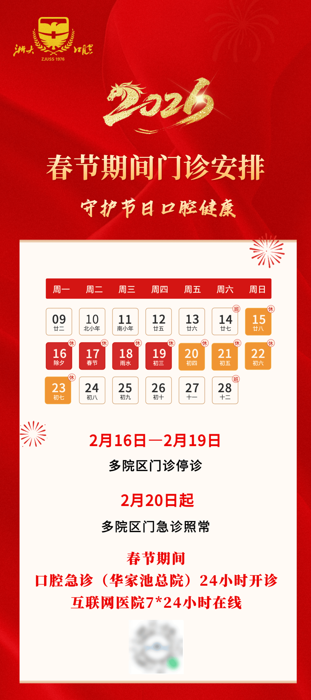 【31省新增本土5例/31省新增本土病例13例】-第2张图片