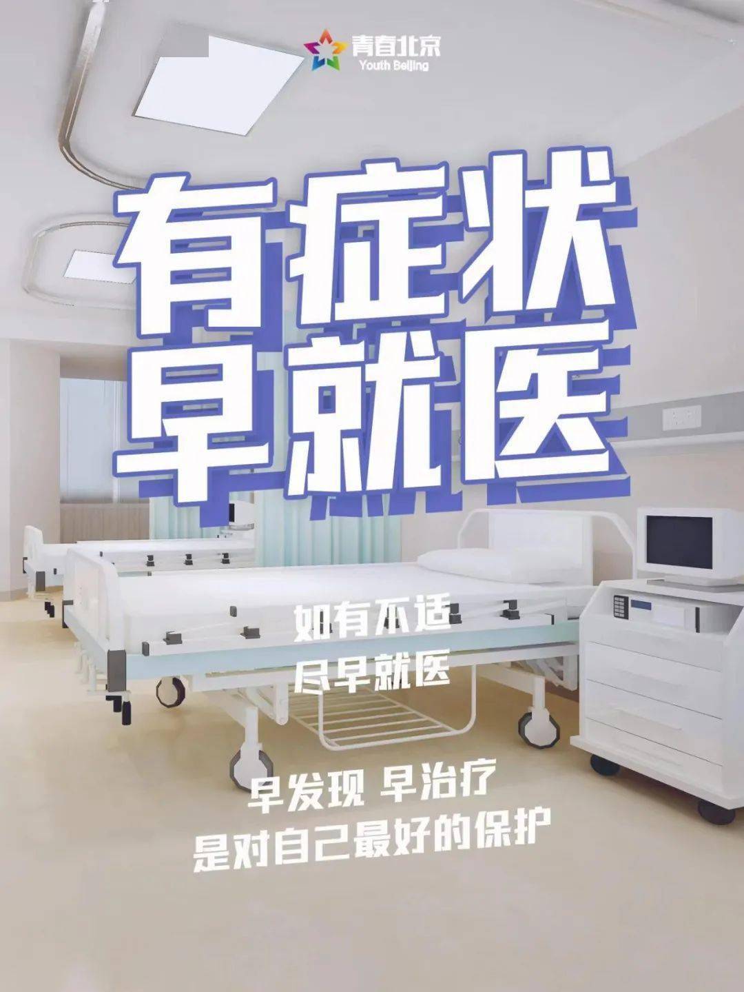 北京新增29例确诊5地升中风险-北京又一地升级中风险-第2张图片