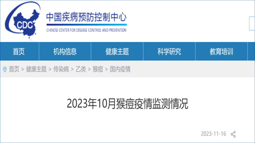 浙江新增本土确诊16例,浙江新增本土确诊40例-第1张图片