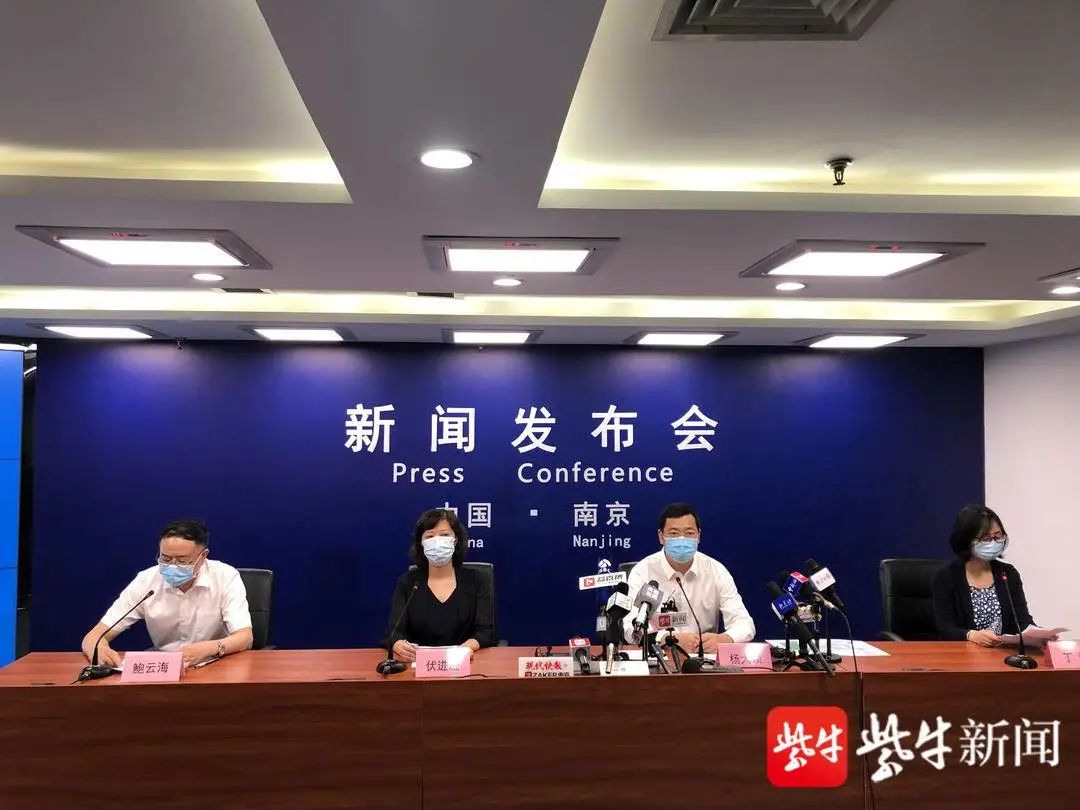 南京最新疫情最新消息.南京最新疫情最新数据-第1张图片
