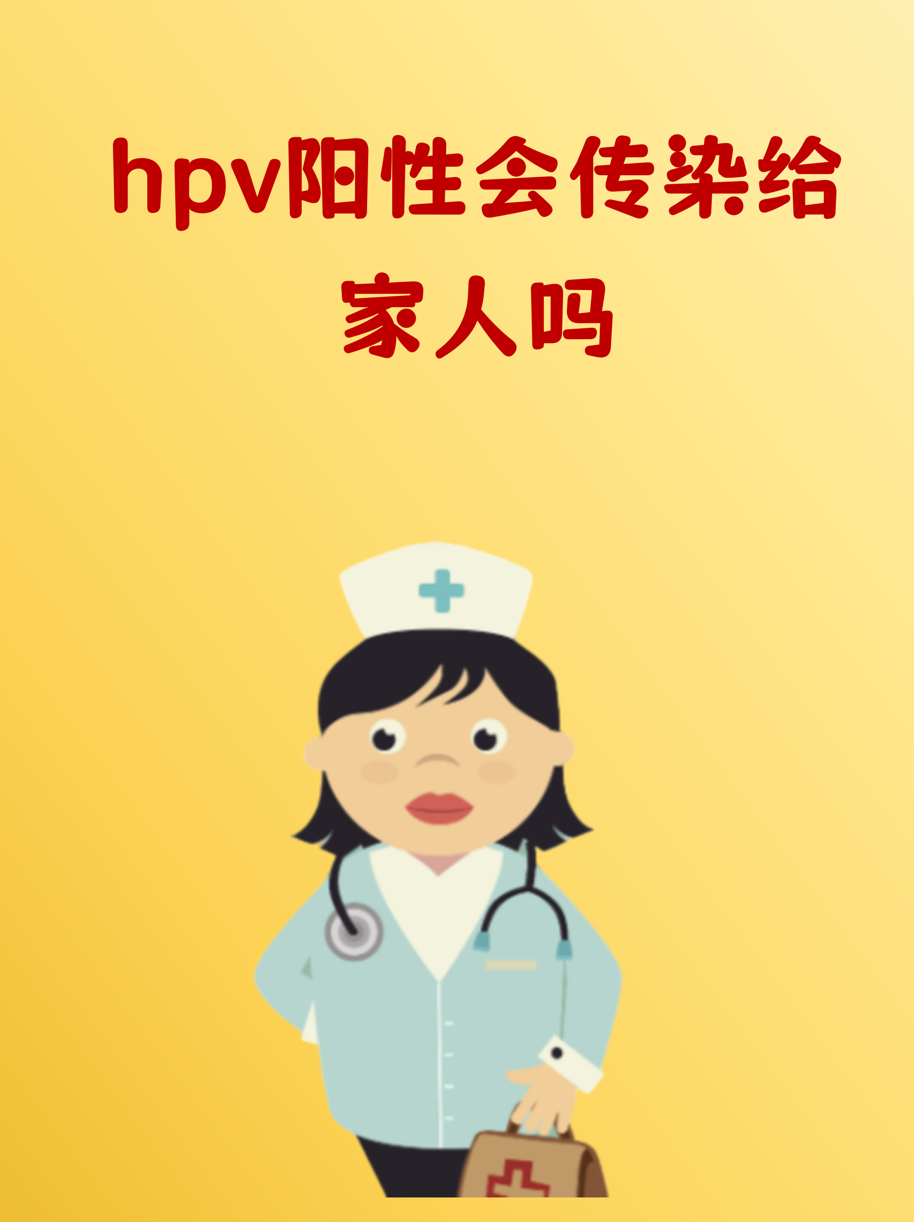 南京新增无症状感染者抗体阳性-南京新增无症状感染者抗体阳性是什么-第1张图片