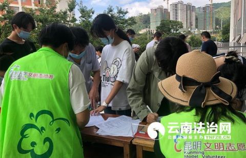 昆明疫情最新情况.昆明疫情最新信息-第1张图片