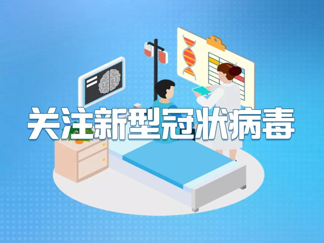 南京疫情已蔓延15省.南京疫情蔓延6省-第1张图片