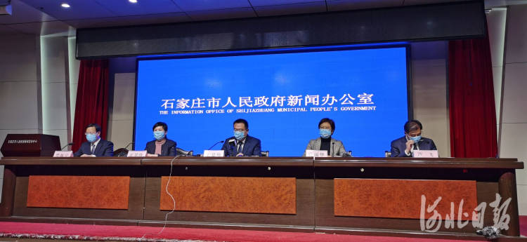 【河北省疫情最新消息/河北省疫情最新情况2021】-第2张图片
