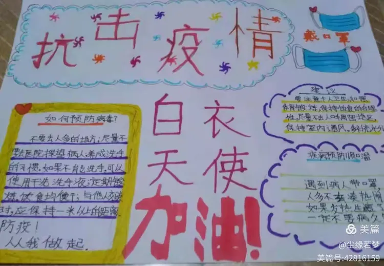 【河北省疫情最新消息/河北省疫情最新情况2021】-第1张图片