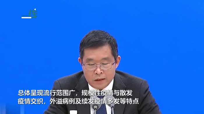 内蒙古本轮疫情4天新增感染者90例.内蒙古疫情新增消息今天1-第1张图片