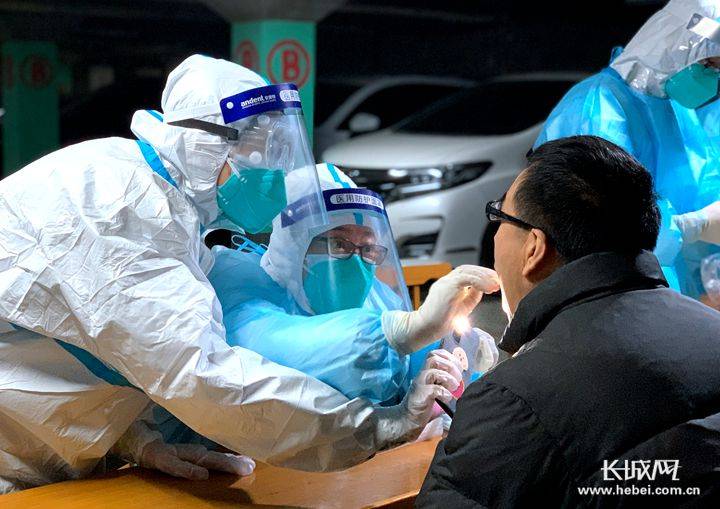 「石家庄最新疫情」〃石家庄最新疫情数据报告-第1张图片