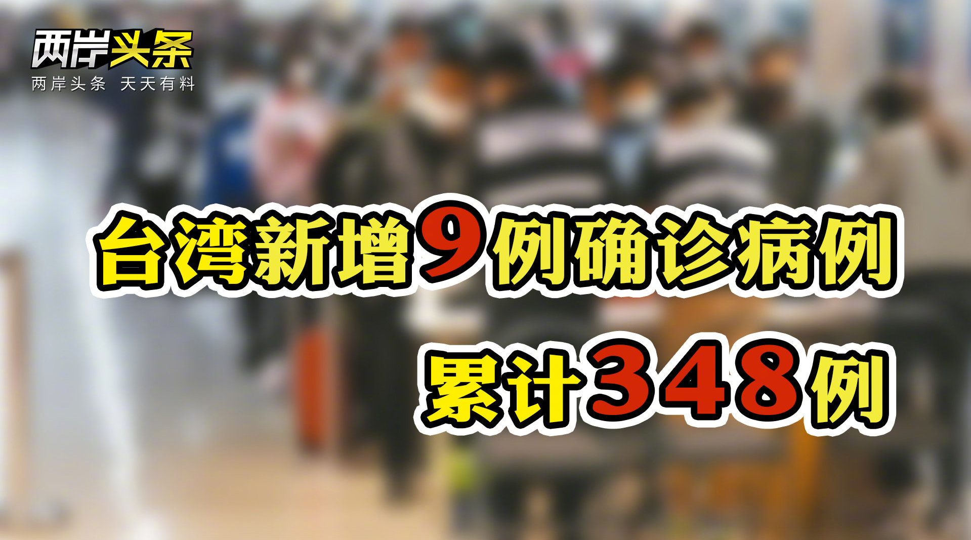 陕西累计报告本土病例27例-陕西本土病例行程-第1张图片