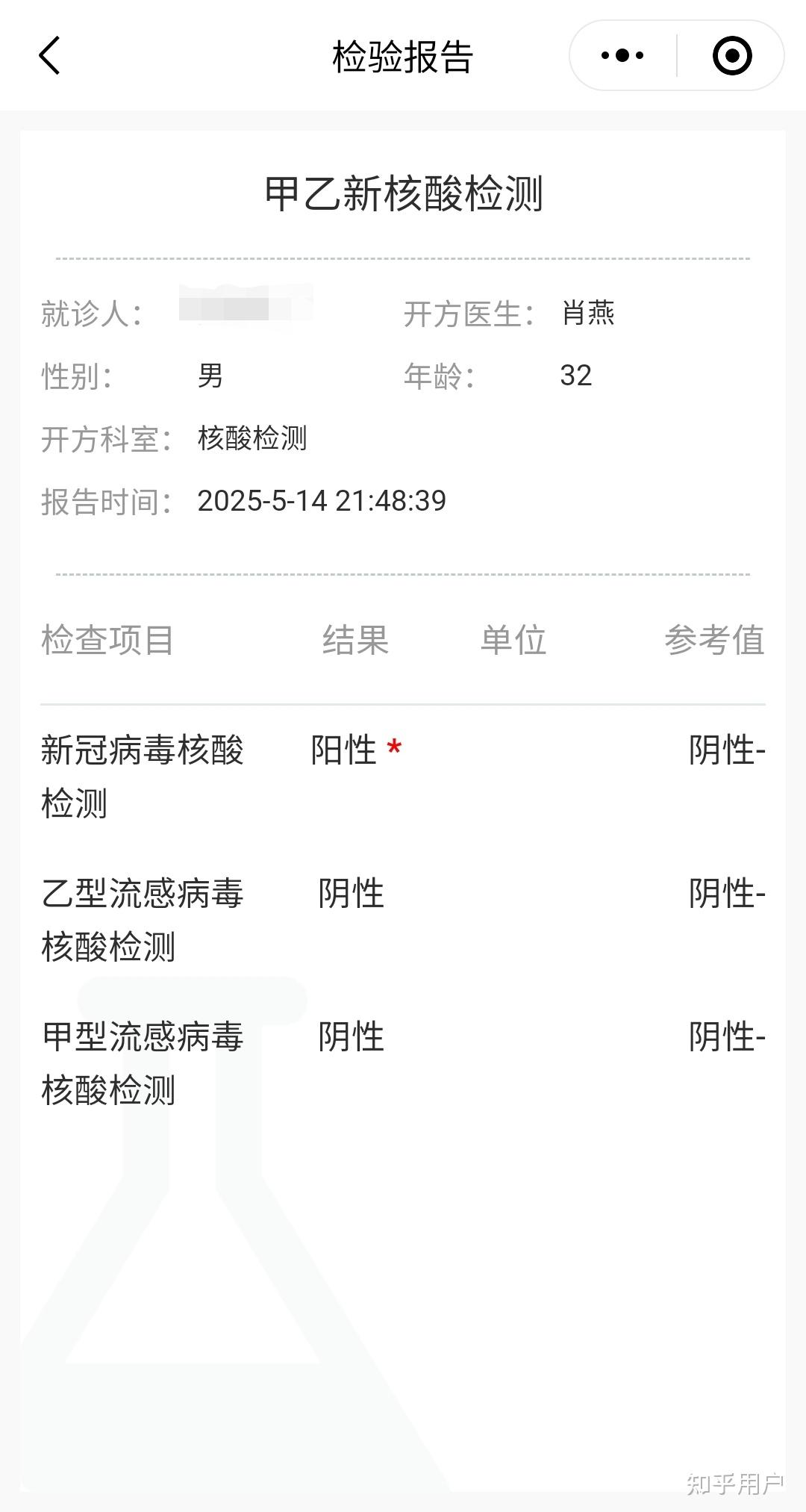 【天津新增9例阳性感染者/天津新增1例本地确诊】-第1张图片