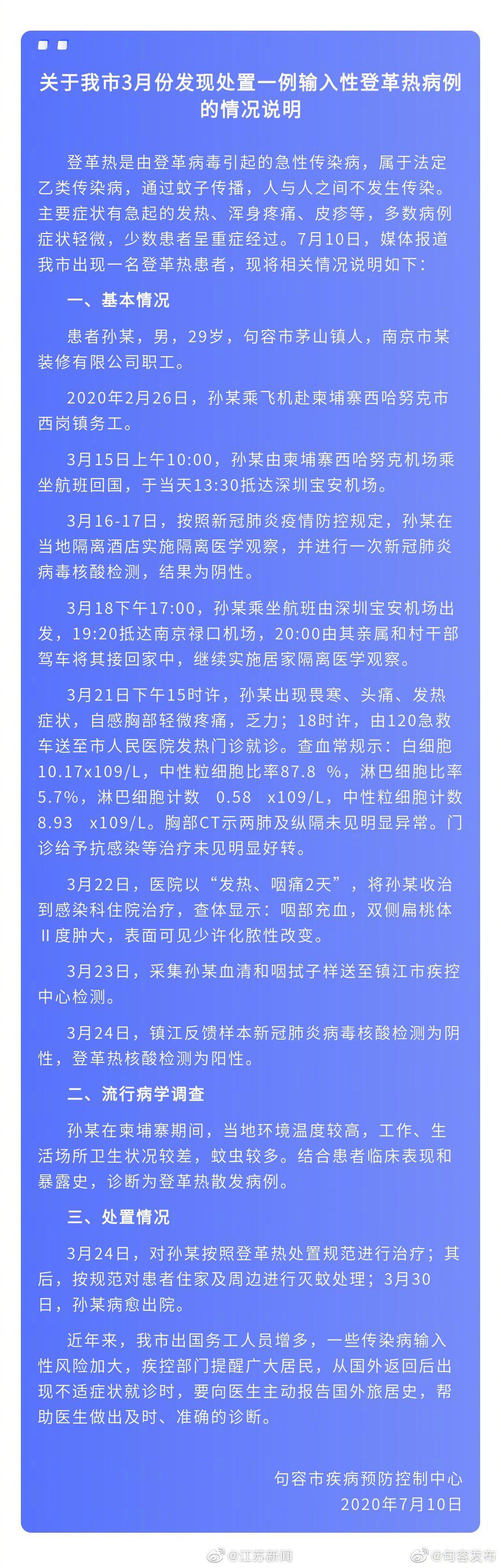 9日山西疫情速报〃山西疫情今天通报-第1张图片