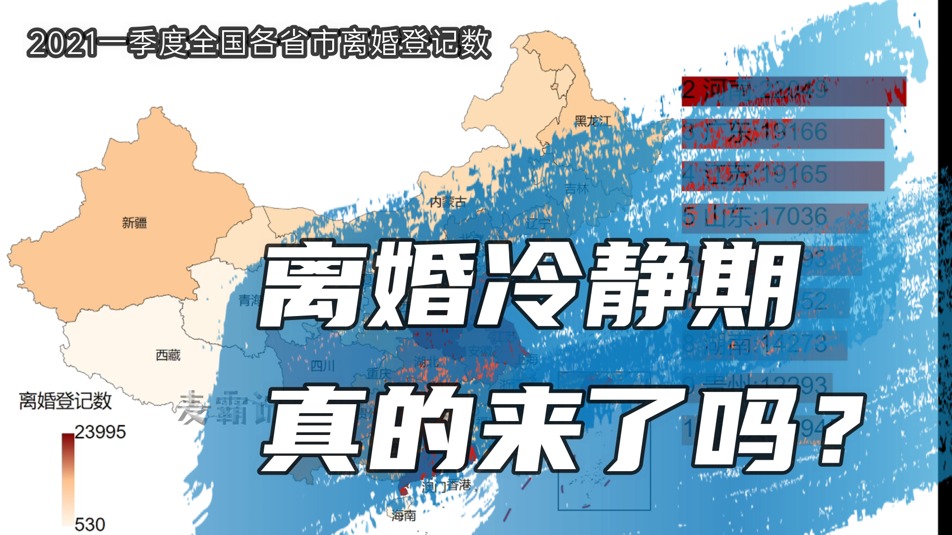31省新增本土21例,31省新增本土61例p-第2张图片