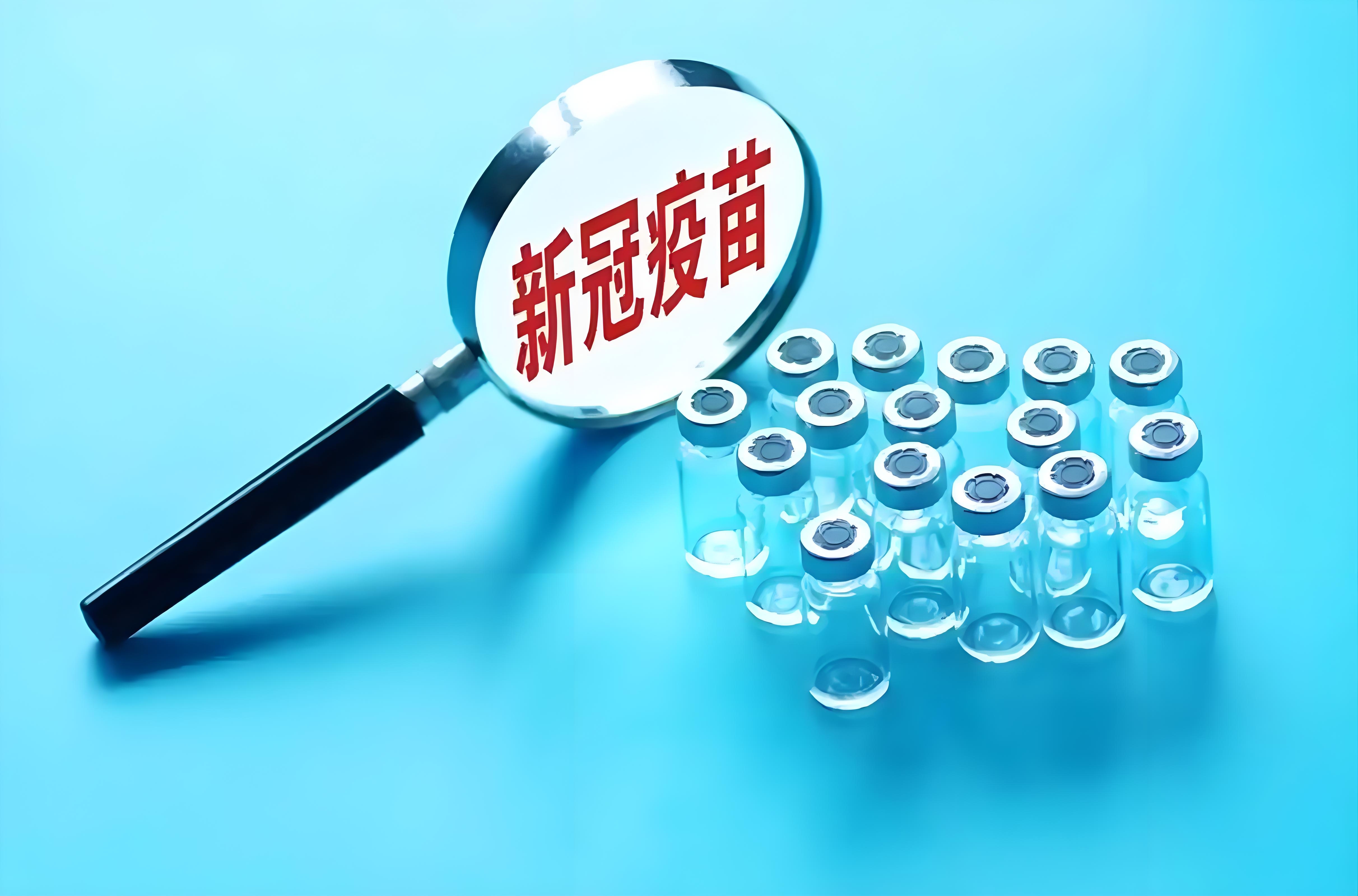北京新冠,北京新冠疫苗有几种品牌-第3张图片