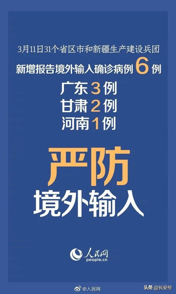 “河南新增本土确诊1例” 河南新增本土确诊1例无症状51例？-第2张图片
