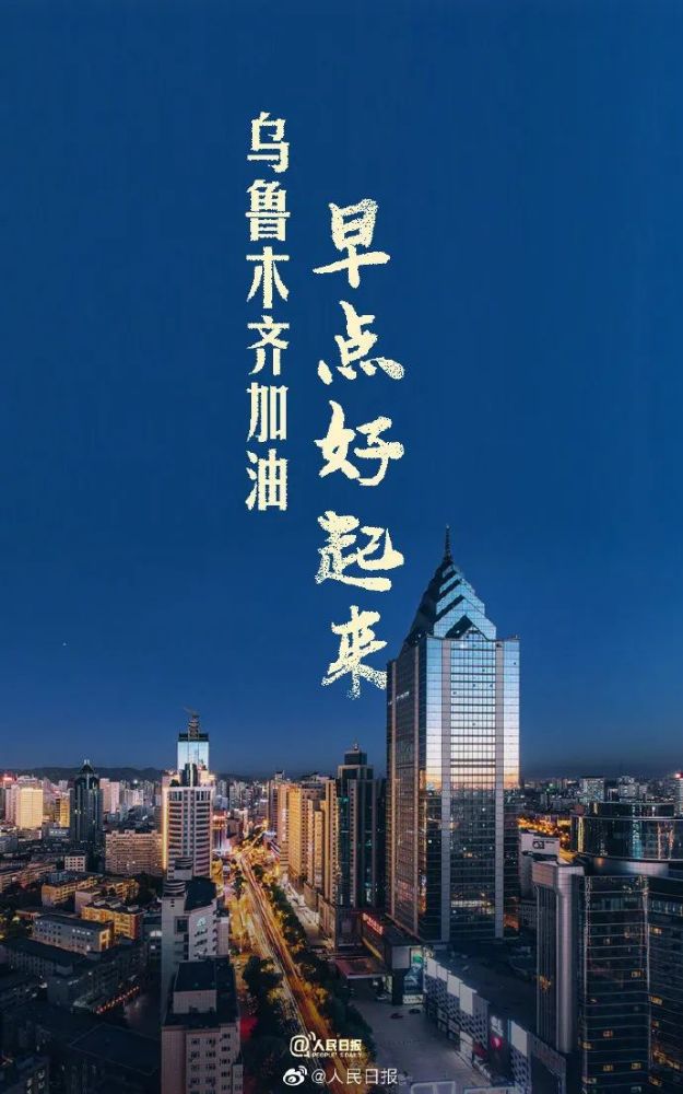 「西安公布新增确诊病例活动轨迹」〃西安公布新增确诊病例活动轨迹查询-第1张图片