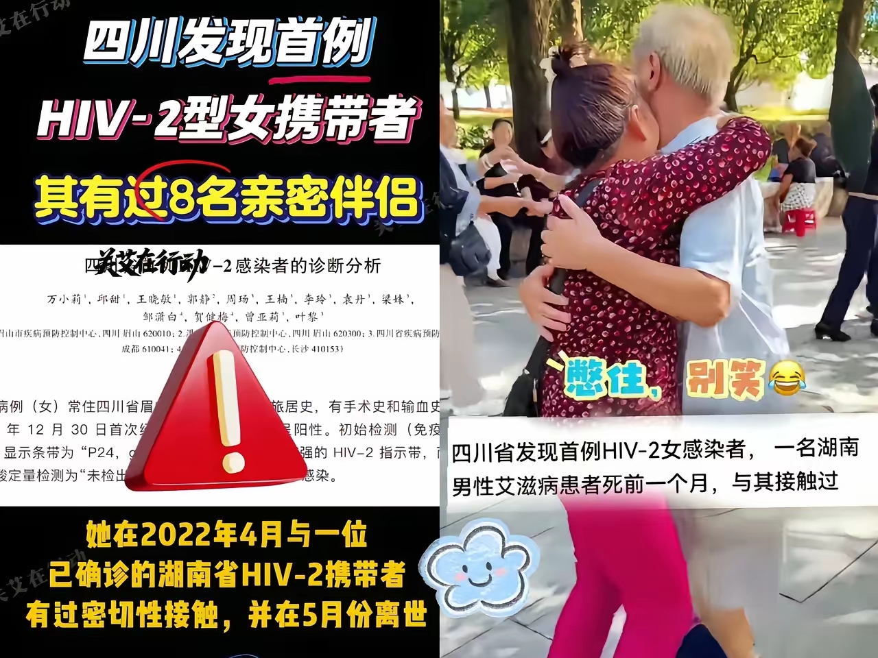 【四川新增省内感染者1312例/四川新增省内感染者1312例是哪里的】-第1张图片