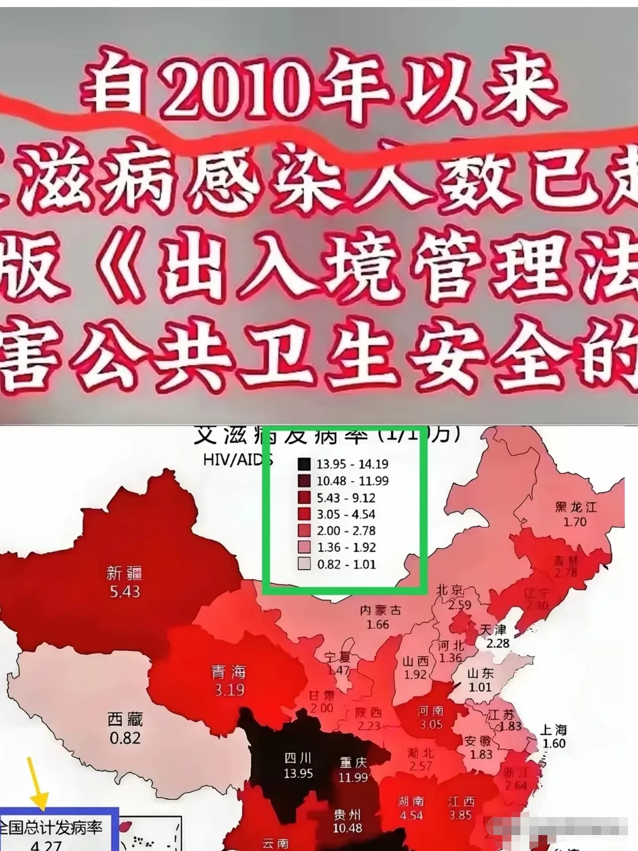 31省新增25例确诊〃31省新增确诊24例疫情